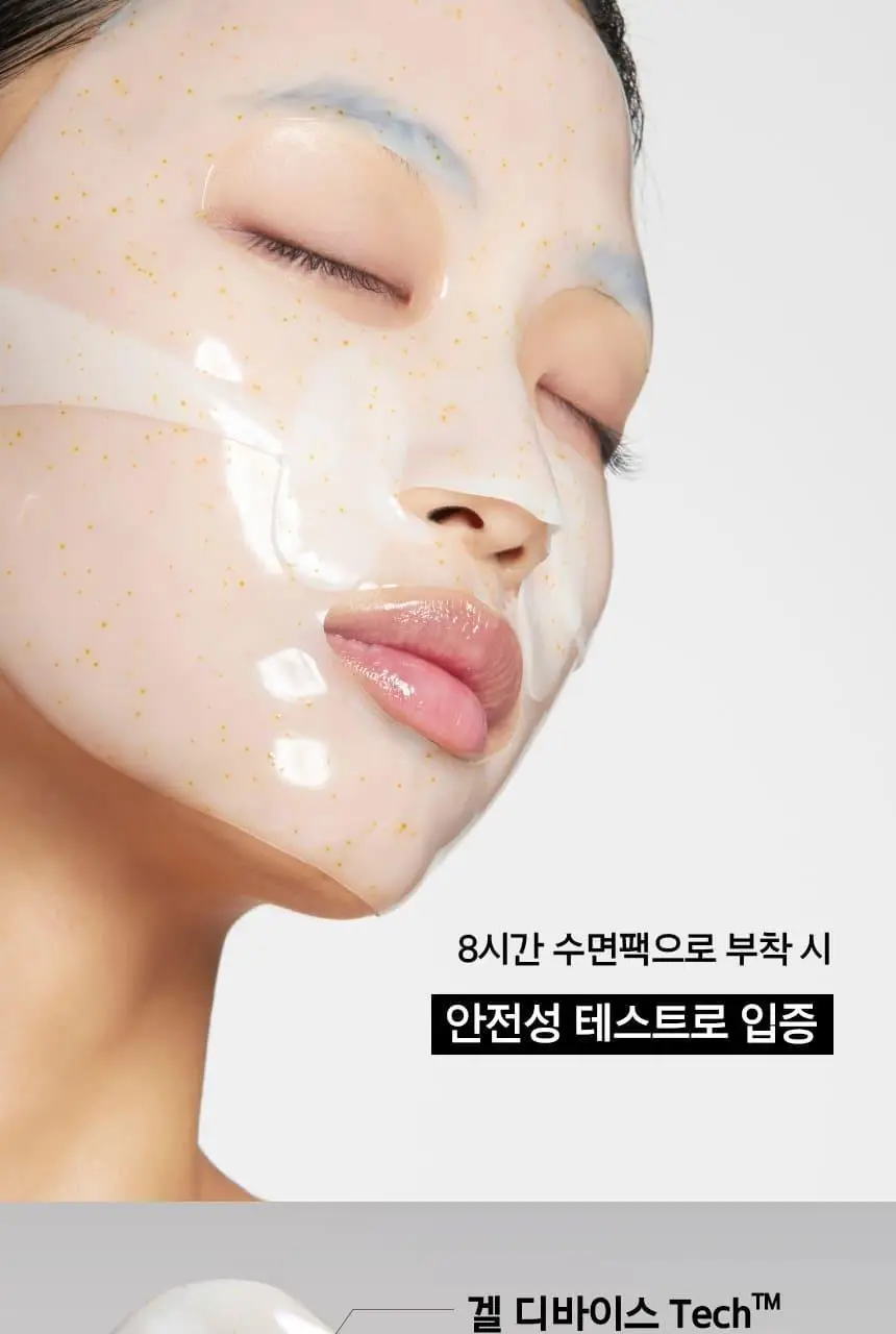 [포켓몬 에디션/5월올영픽] 프리메라 메가-샷 겔마스크 3종 4+1매 기획/단품 (비타티놀/PDRN/워터리) 상세페이지 21